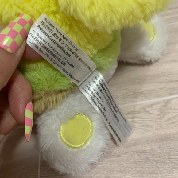 Pokemon Center Snoozing Yamper Bean Plush - Picture 8 of 9